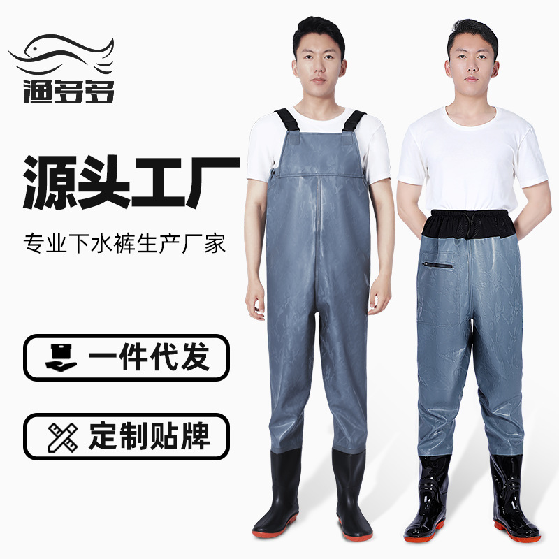 Fishing Waders - 卸売全身ウェーダーブーツ防水釣りスーツ業務用耐薬品性作業服バルク安全レインウェア