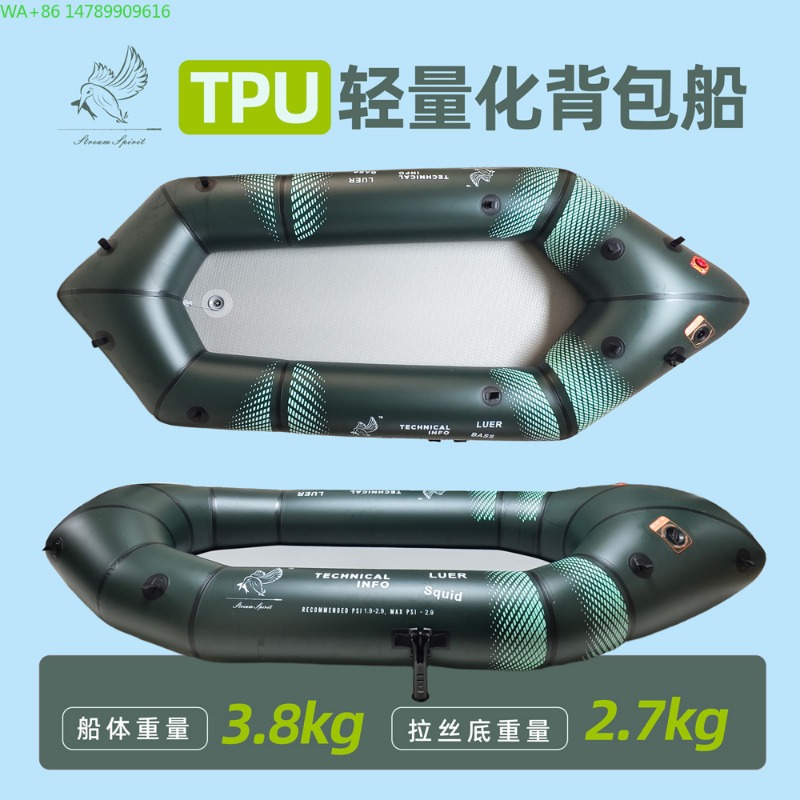 BLFst フライフィッシングボート TPU バックパッカー - Fishing Backpack のレビューと価格