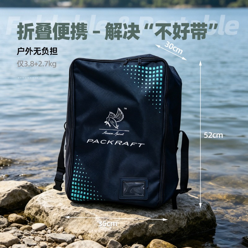 BLFst フライフィッシングボート TPU バックパッカー - Fishing Backpack のレビューと価格