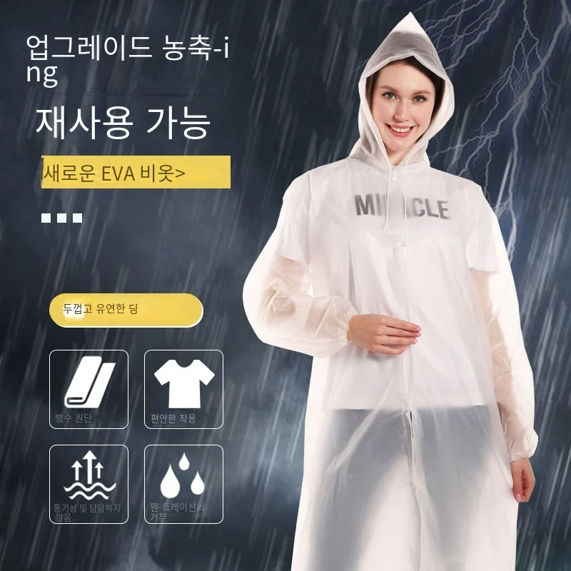 高品質 1 ピース 145*68 センチメートル EVA ユ - Fishing Rain Suit のレビューと価格